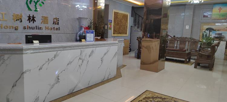 红树林大酒店(钦州港分店)图片