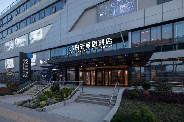 乐清开元颐居酒店电话图片