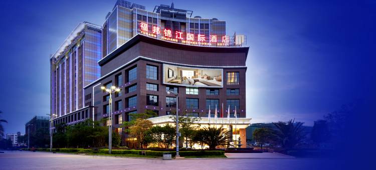 曲靖福邦锦江国际酒店图片