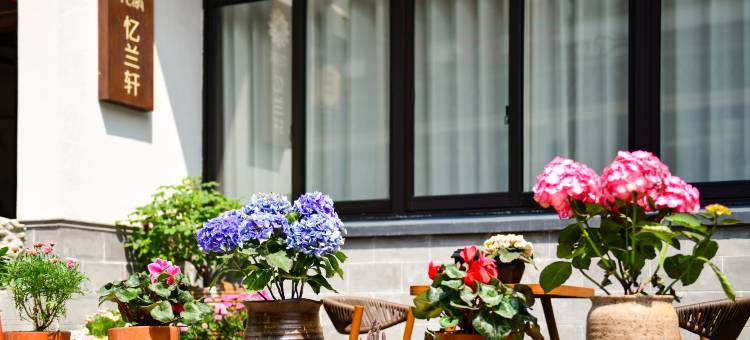 花筑·忆兰轩民宿(周庄古镇中心店)图片