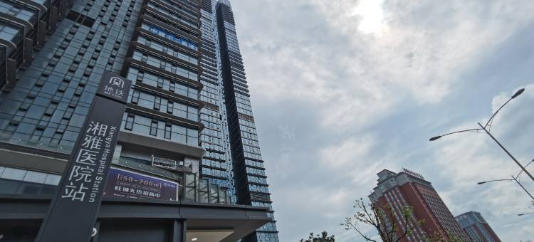 芒果城市loft民宿(长沙中南大学湘雅附一店)图片