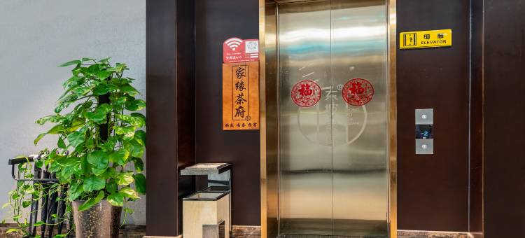 东坡家缘酒店(东坡水街店)图片