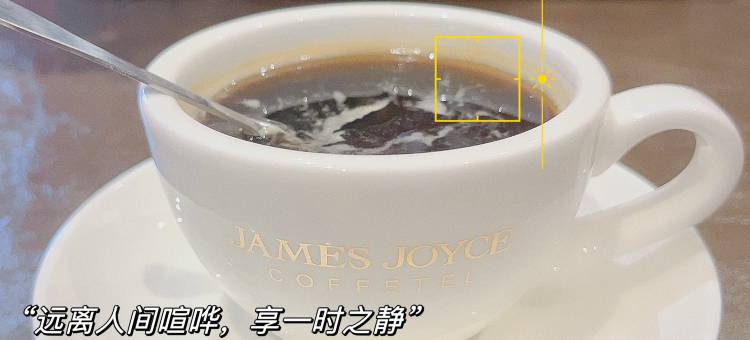 喆啡酒店(北京上地中关村软件园店)图片
