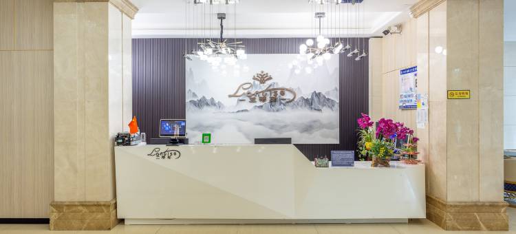 西宁兰蒂斯·丽致酒店(莫家街湟光店)图片