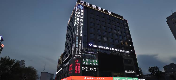 富瑞森宾馆(延吉延边大学西市场店)图片
