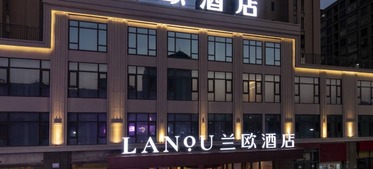 兰欧酒店(福州长乐国际机场漳港店)图片