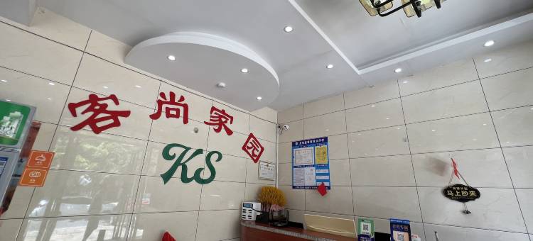 客尚家园民宿(北海银滩店)图片