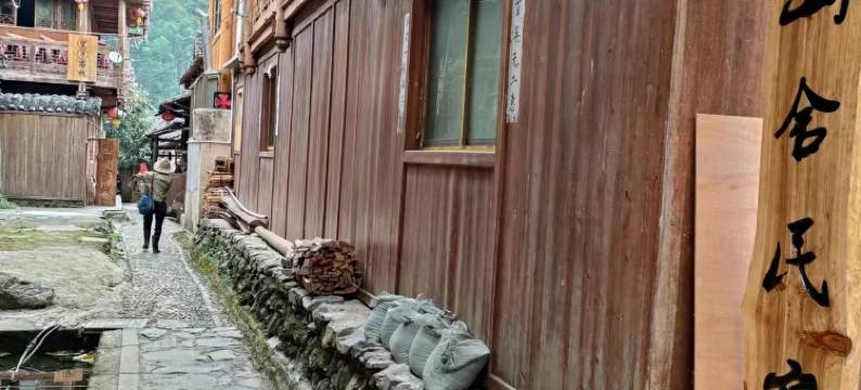 山舍民宿(大利侗寨)图片