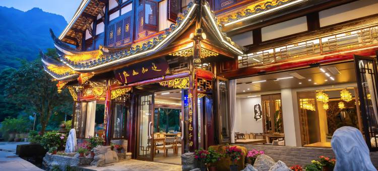 青城后山近水沐阳私汤民宿(泰安古镇店)图片