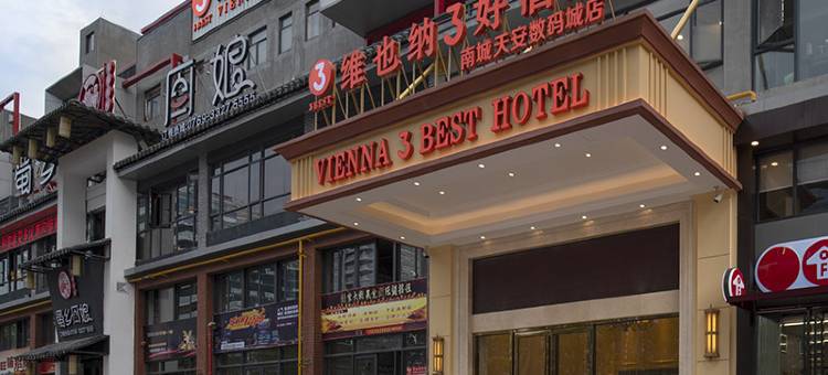 维也纳3好酒店(东莞南城天安数码城店)图片