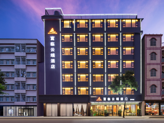 富临云端酒店(惠东黄埠店)