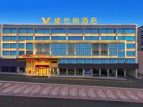 维也纳酒店(全南国际商贸城店)
