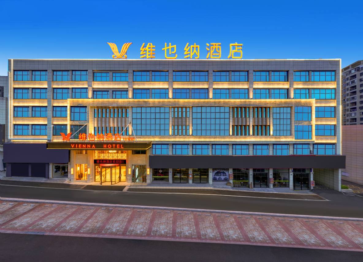 维也纳酒店(全南国际商贸城店)