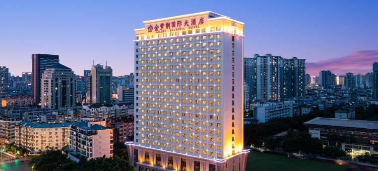 南宁金紫荆国际大酒店图片