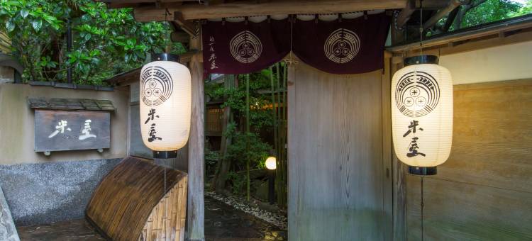 米屋酒店(Toushinan Komeya)图片