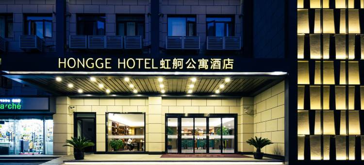 虹舸公寓酒店图片