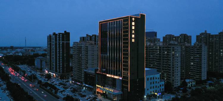 东光千盛源大酒店图片