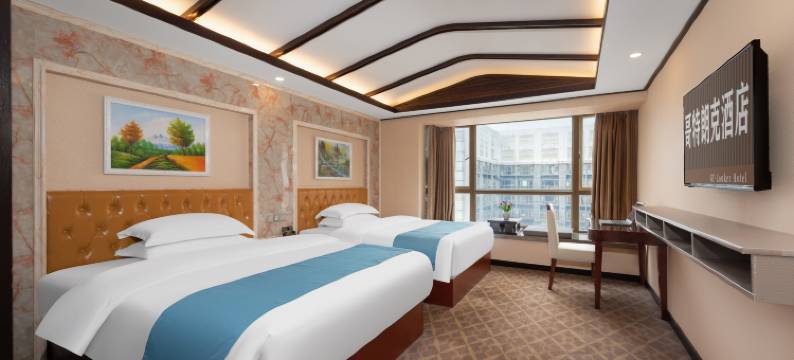 贵阳哥特朗克酒店(花果园购物中心店)图片