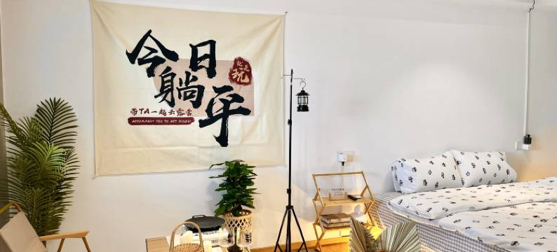 悦栖影院式公寓(昆山高铁南站天虹购物中心店)图片