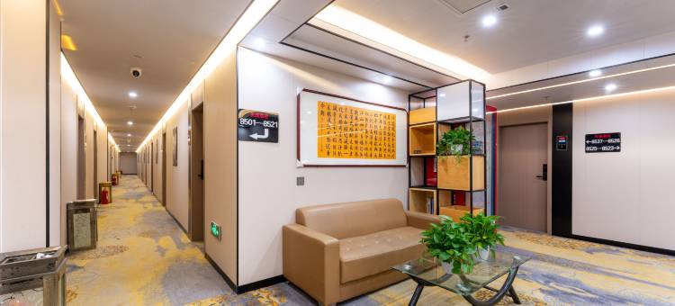 贝壳酒店(济南西站山东国际会展中心店)图片