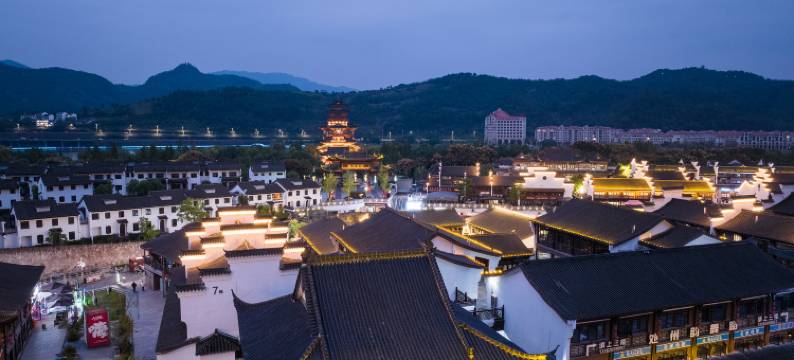 处州府城壹号艺术酒店(丽水银泰城店)图片