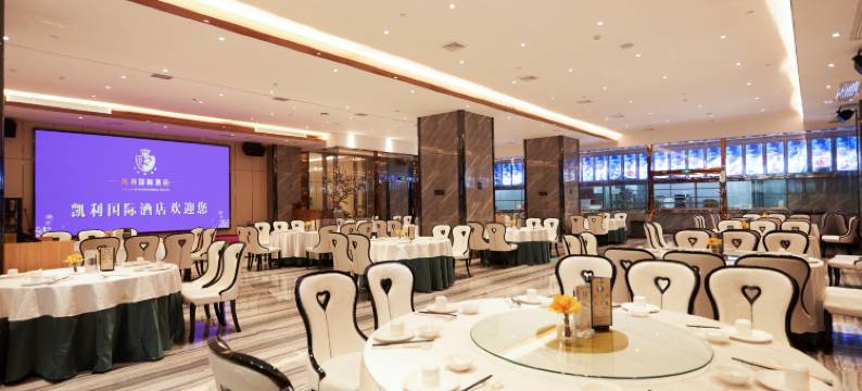 凯利国际酒店(广西警察学院仙葫校区店)图片