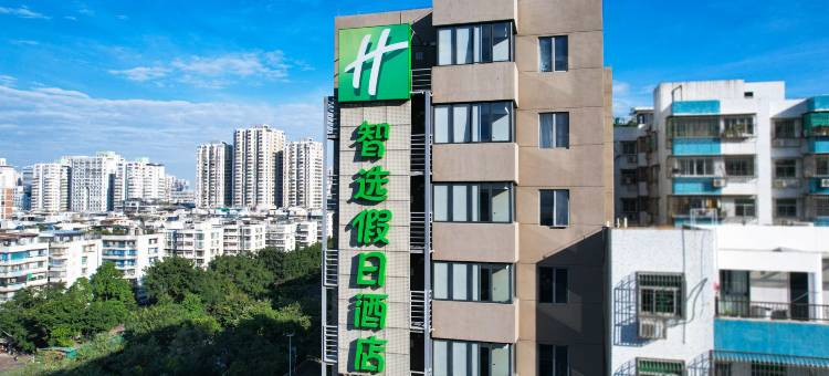 汕头中心智选假日酒店图片