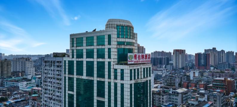 维也纳酒店(广州惠福西上下九店)图片