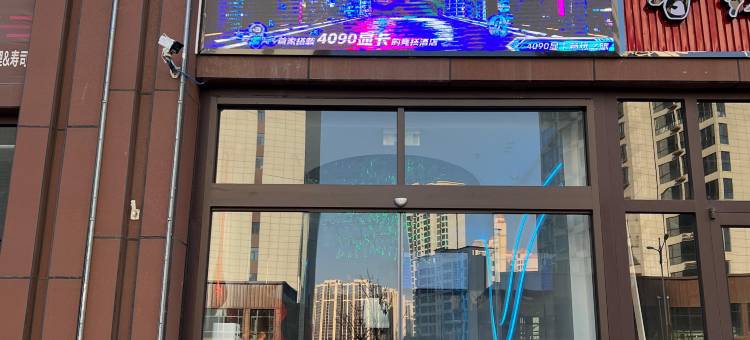 临夏星空竞技酒店图片