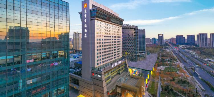 保定宴直隶文旅酒店图片
