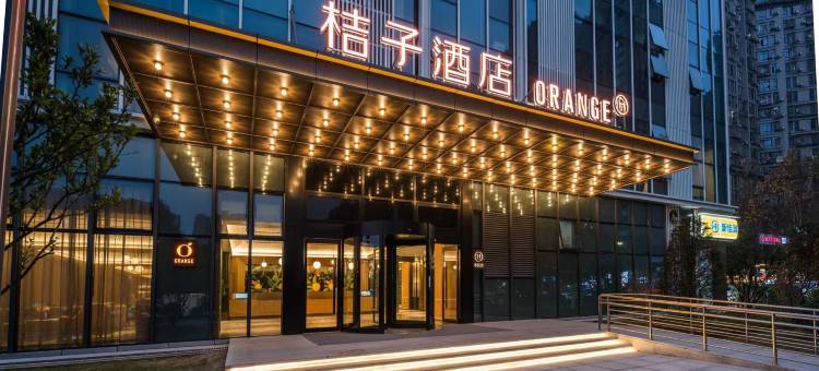 桔子酒店(长沙松雅湖吾悦广场店)图片