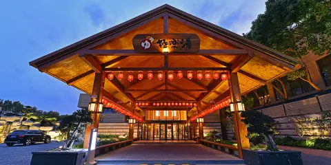 上海極樂湯川沙温泉酒店