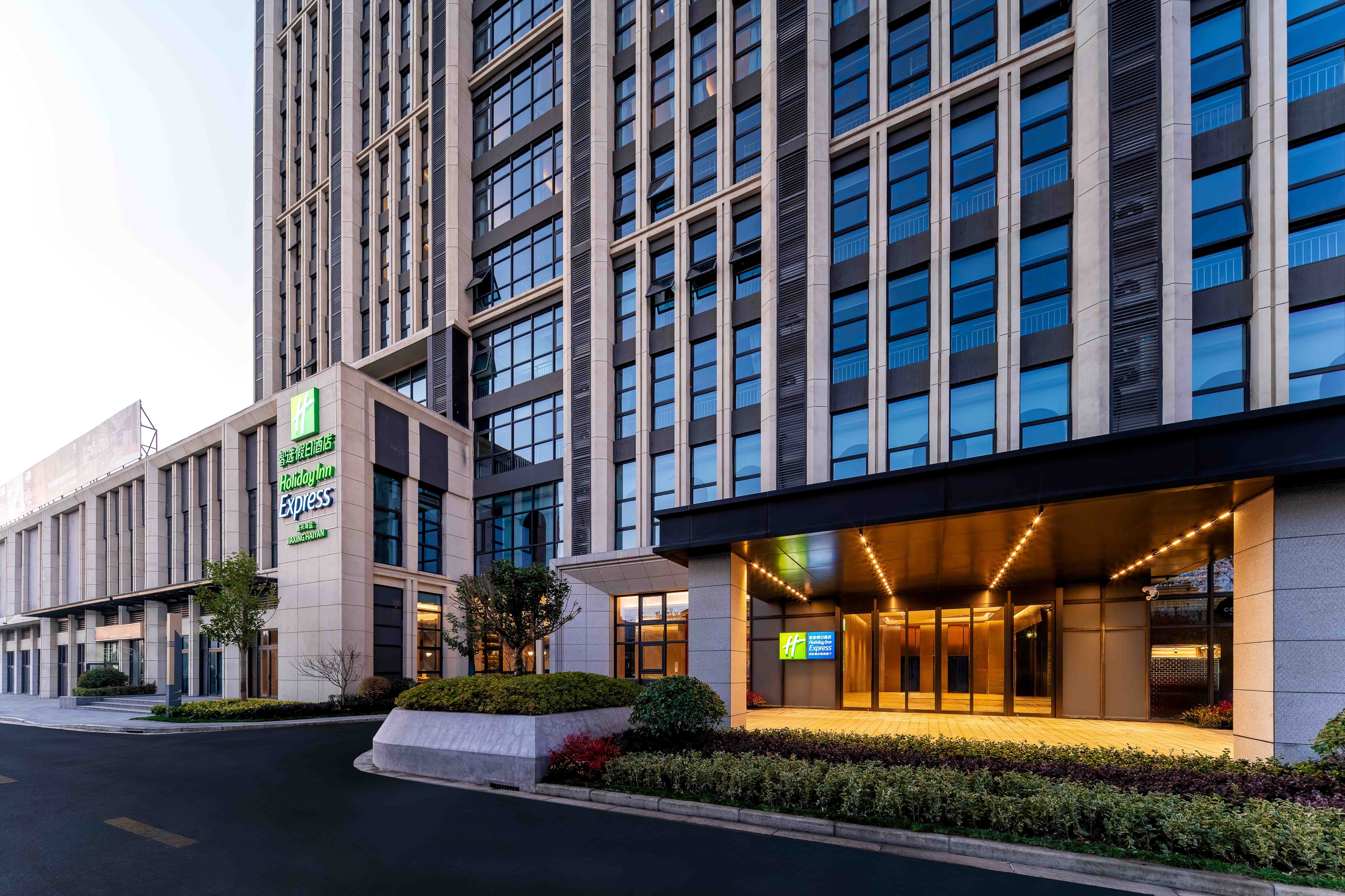 Holiday Inn Express HAIYAN by IHG Over view