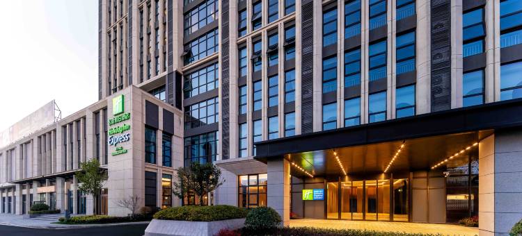 海盐智选假日酒店图片