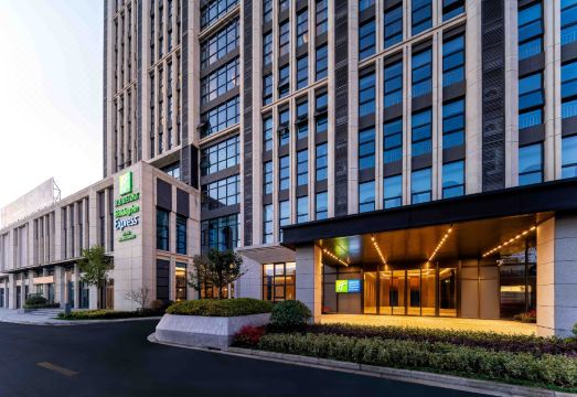 Holiday Inn Express HAIYAN by IHG Hotel Overview