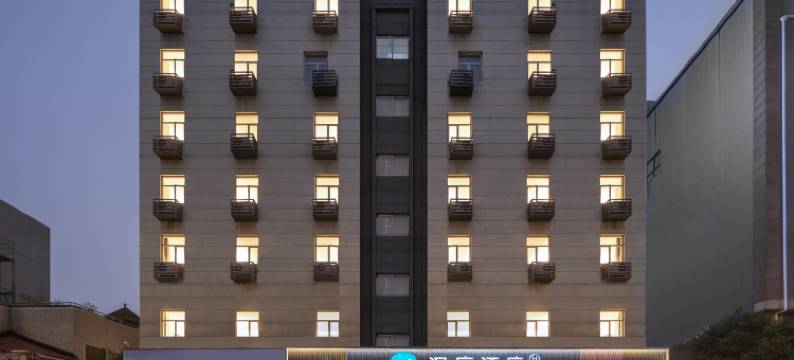 汉庭酒店(南京夫子庙常府街地铁站店)图片