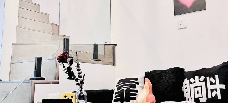 你的故里民宿(三桥万象城店)图片