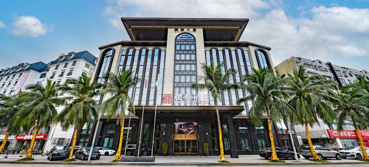 润泰酒店(海南大学∣南门夜市店)图片