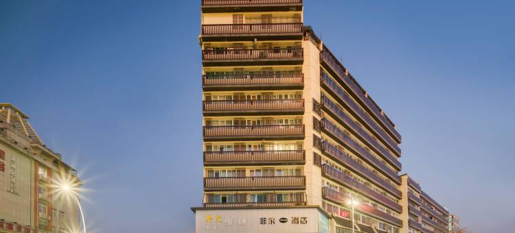 恒8连锁·臻选酒店(桐庐迎春路店)图片
