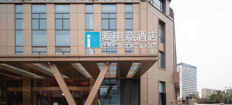 爱电竞酒店(南通北翼玖玖广场店)图片