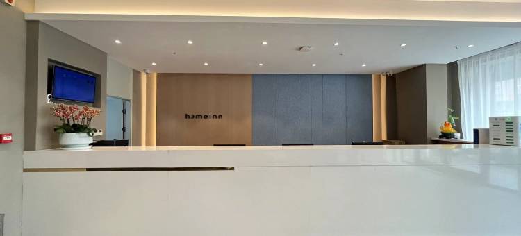 如家酒店(江阴新世界商业广场店)图片