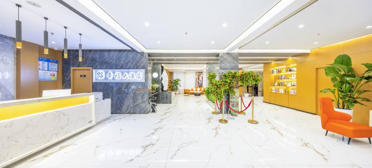 岷县幸福大酒店(人民公园店)图片