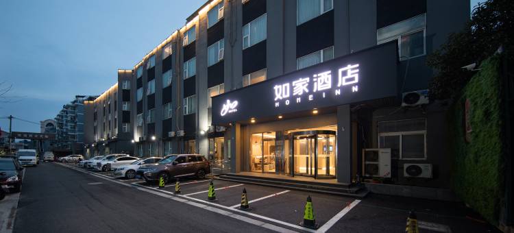 如家酒店·neo(扬州文昌阁维扬路店)图片