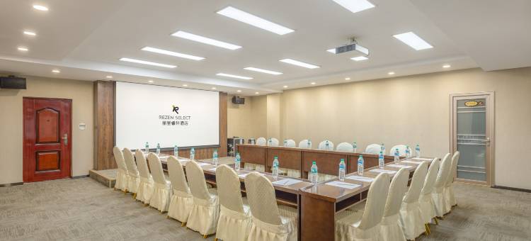 丽呈睿轩酒店(保定东站河大新区店)图片