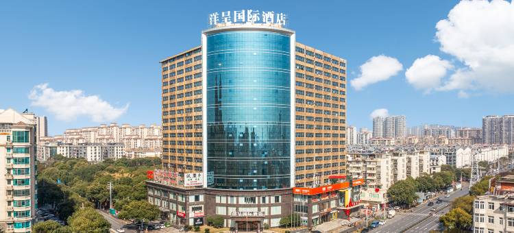 洋呈国际酒店(南昌县澄碧湖店)图片
