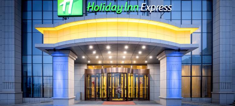 霍尔果斯智选假日酒店图片