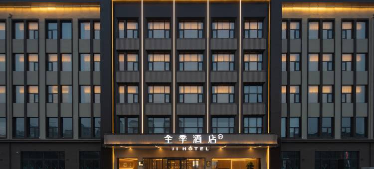 全季酒店(天津北辰道地铁站店)图片