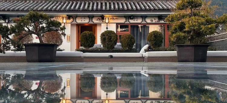 梦景雅苑酒店(大理古城店)图片