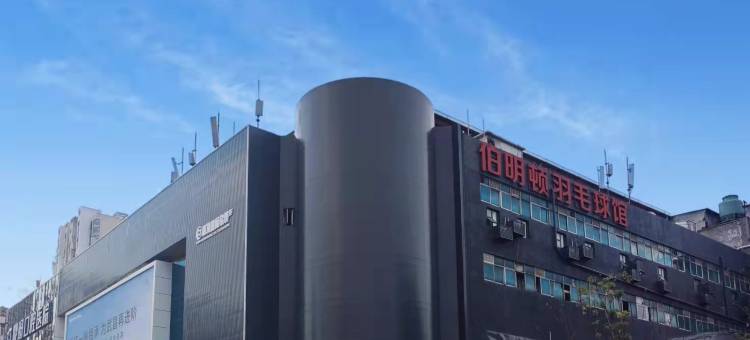 艺选酒店(武汉徐东杨园地铁站店)图片