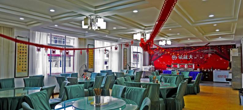 大关帝龙大酒店图片